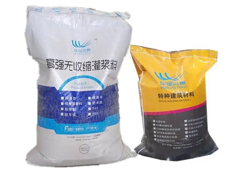 西林桥梁伸缩缝专用砂浆